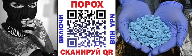МЕГА ONION  Пролетарск  АМФЕТАМИН Розовый 