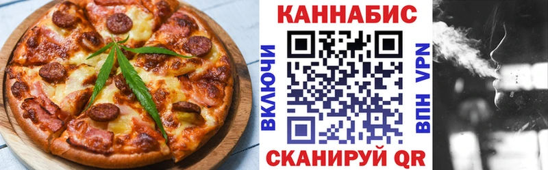 Печенье с ТГК марихуана  где купить наркотик  Пролетарск 