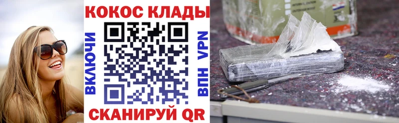 Cocaine VHQ  kraken маркетплейс  Пролетарск 