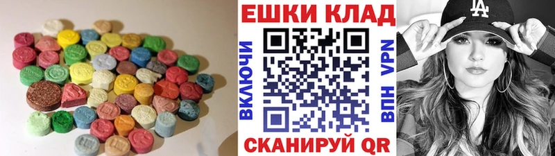 где купить наркотик  Пролетарск  ЭКСТАЗИ диски 