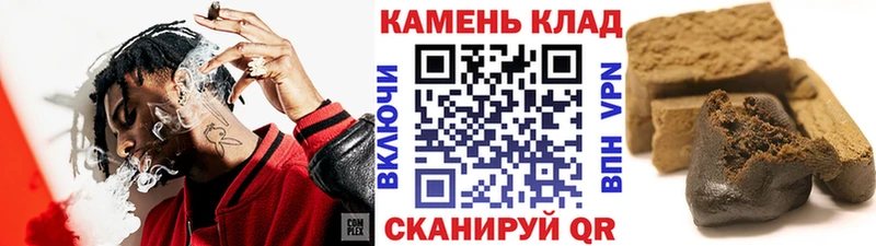 это официальный сайт Пролетарск ГАШ гарик