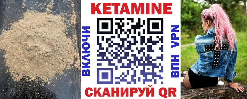 мега ссылки Пролетарск shop формула купить Кетамин ketamine