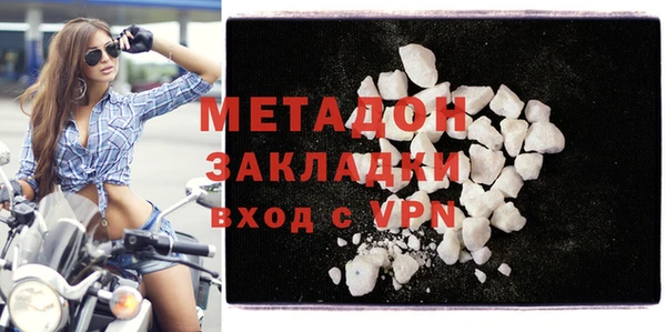 скорость mdpv Алзамай