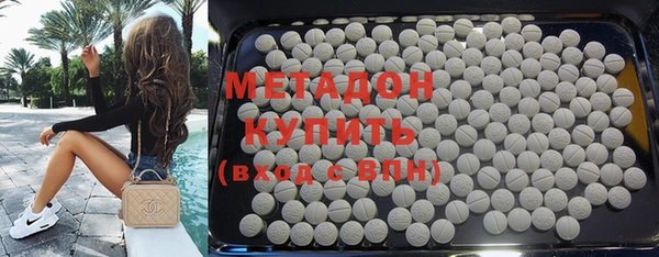 скорость mdpv Алзамай