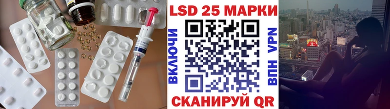 LSD-25 экстази ecstasy блэк спрут tor Пролетарск
