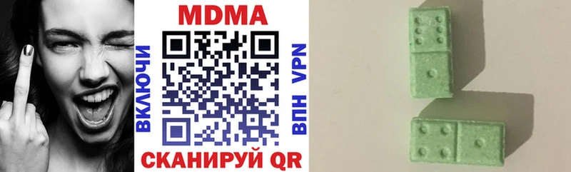 наркота  Пролетарск  MDMA Molly 