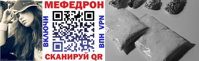 ссылка на мегу ссылка  Пролетарск  МЕФ VHQ 