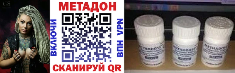 Метадон мёд  где купить наркотик  Пролетарск 