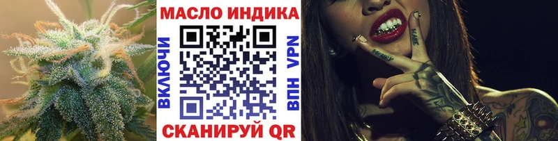 Дистиллят ТГК вейп с тгк  закладка  Пролетарск 