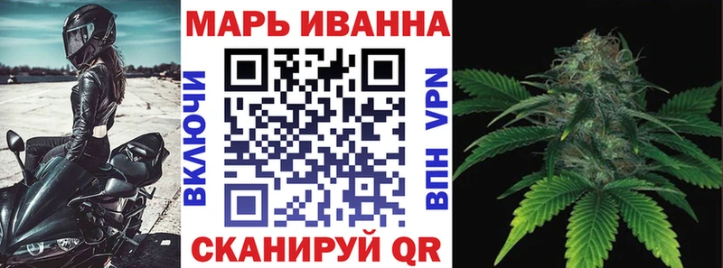 Каннабис AK-47 купить сайты Пролетарск